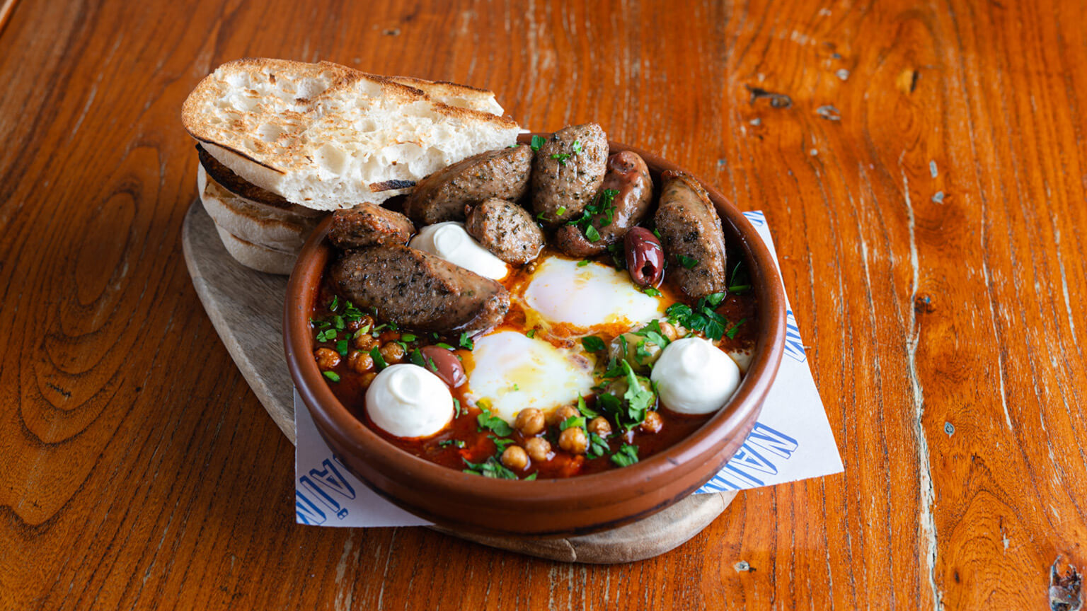 jobson_naim-feb-shakshuka-16x9